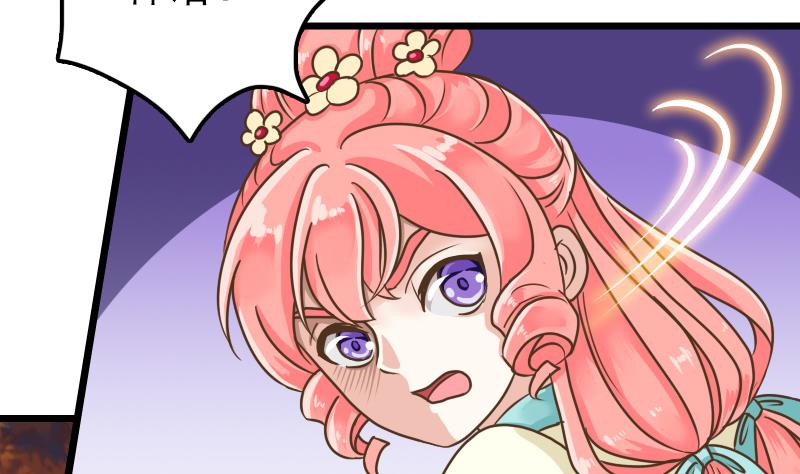 第45话 镇魂珠-第45话