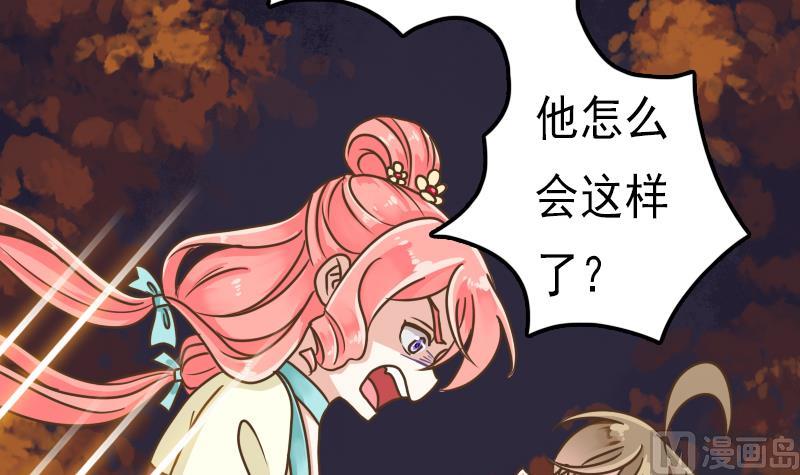 第45话 镇魂珠-第45话