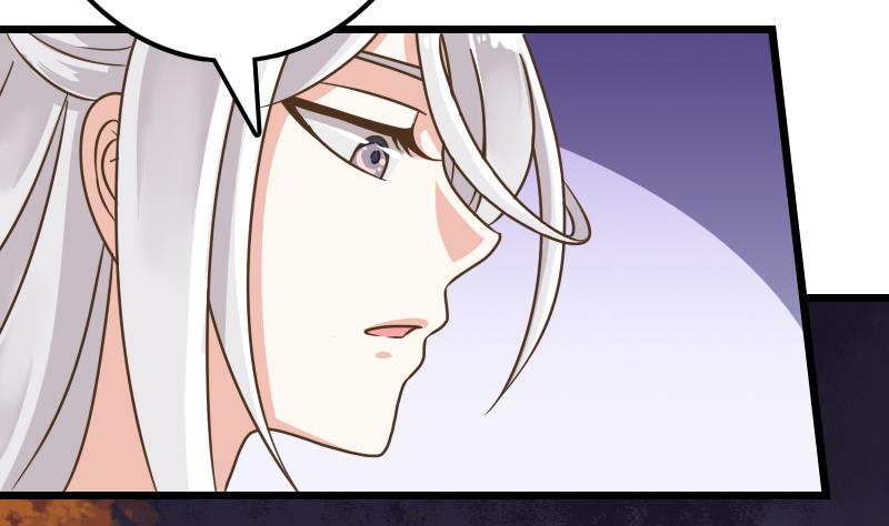 第45话 镇魂珠-第45话
