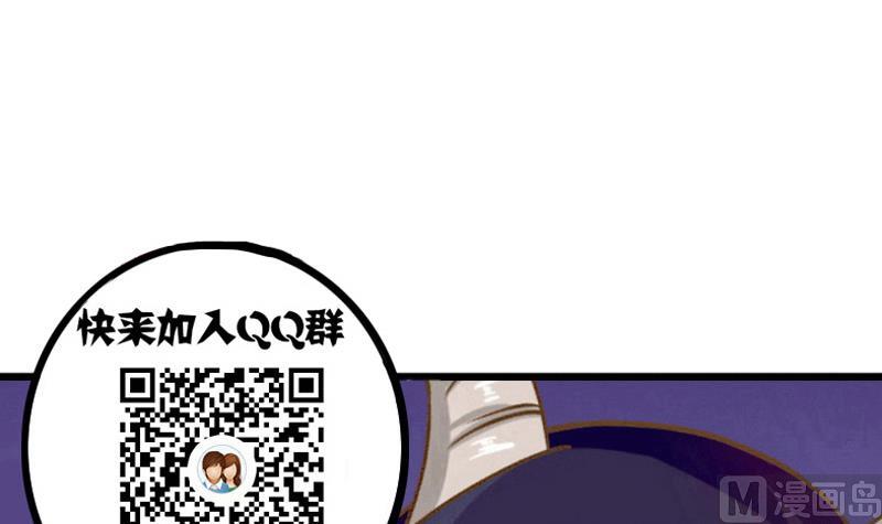 第45话 镇魂珠-第45话