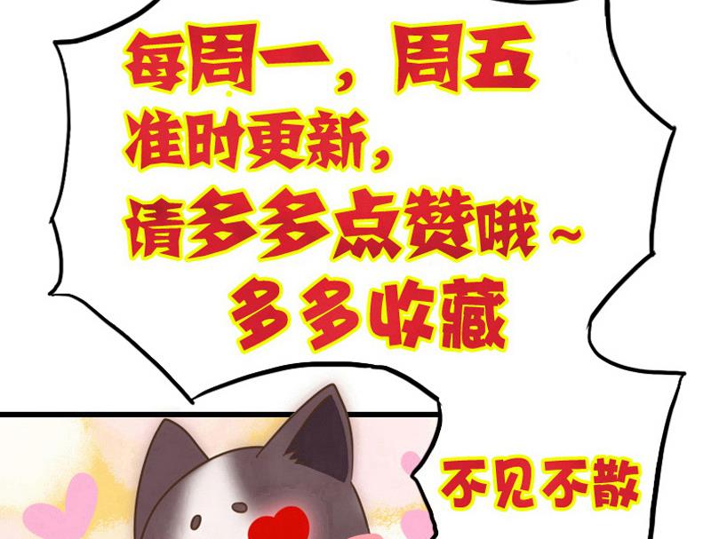 第45话 镇魂珠-第45话