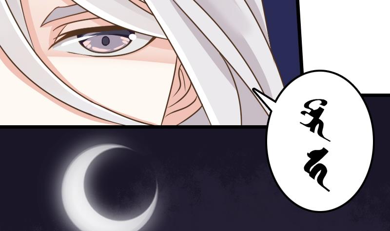 第45话 镇魂珠-第45话