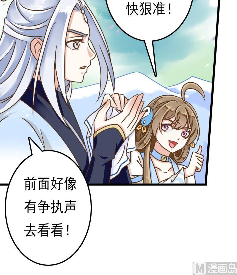 第47话 第八节广播操-第47话