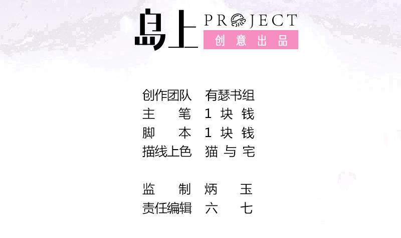 第47话 第八节广播操-第47话
