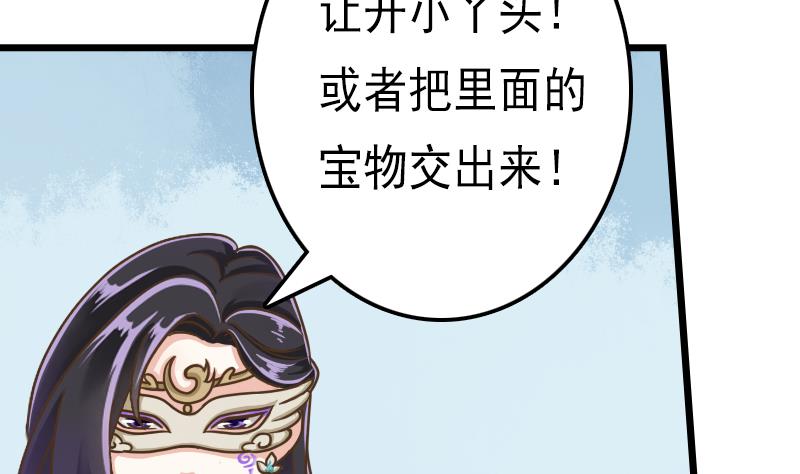 第47话 第八节广播操-第47话