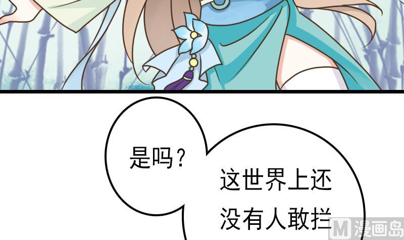 第47话 第八节广播操-第47话