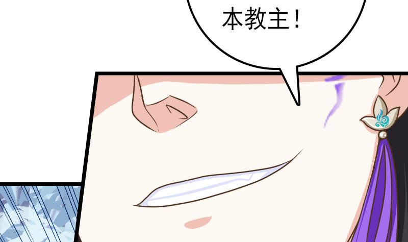 第47话 第八节广播操-第47话
