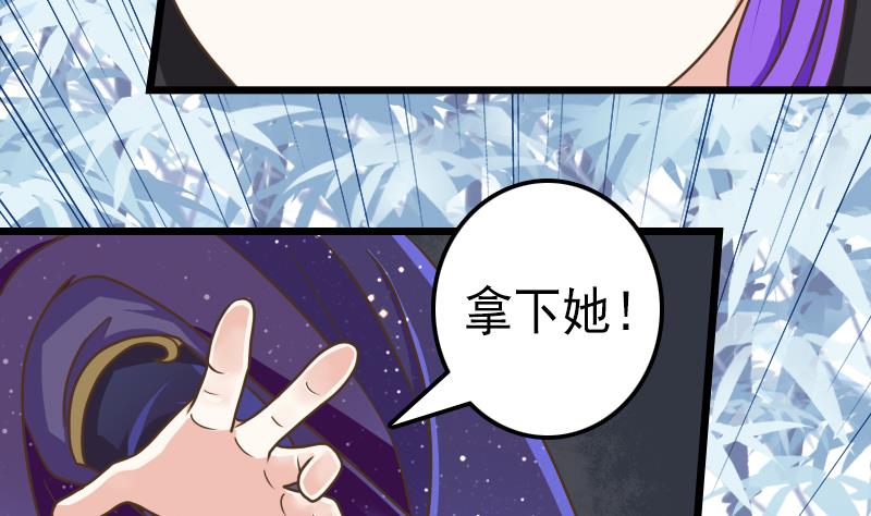 第47话 第八节广播操-第47话