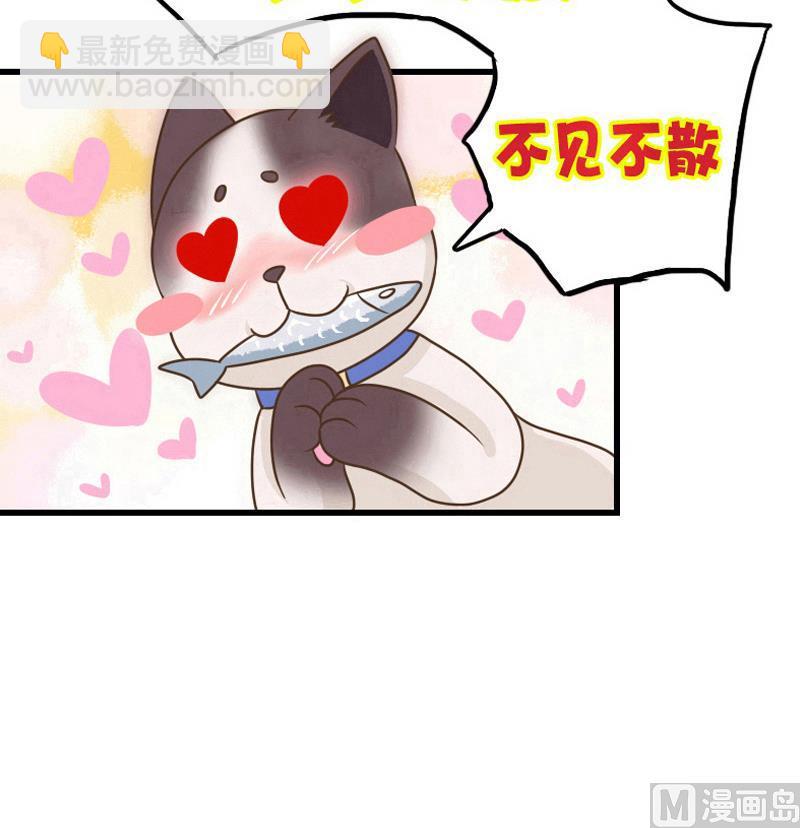 第47话 第八节广播操-第47话