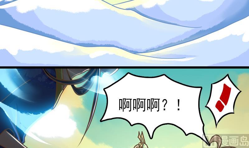 第47话 第八节广播操-第47话