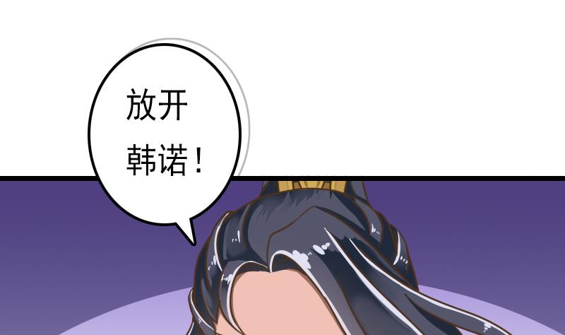 第49话 教主的特殊道具-第49话