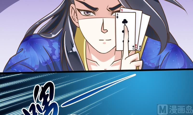 第49话 教主的特殊道具-第49话