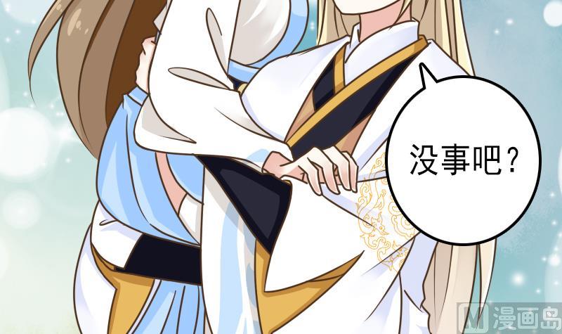 第49话 教主的特殊道具-第49话