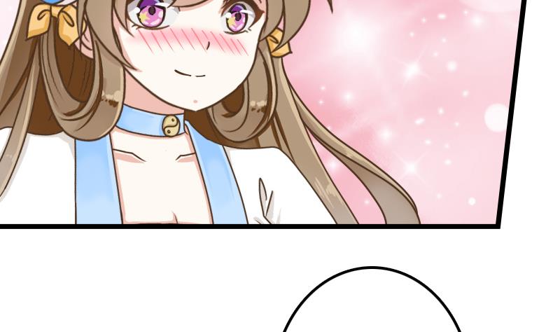 第49话 教主的特殊道具-第49话