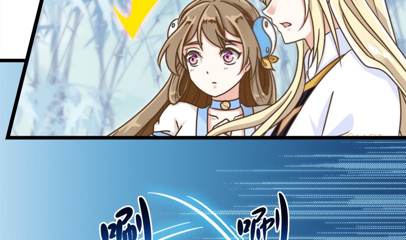第49话 教主的特殊道具-第49话