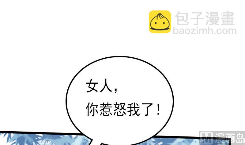 第49话 教主的特殊道具-第49话