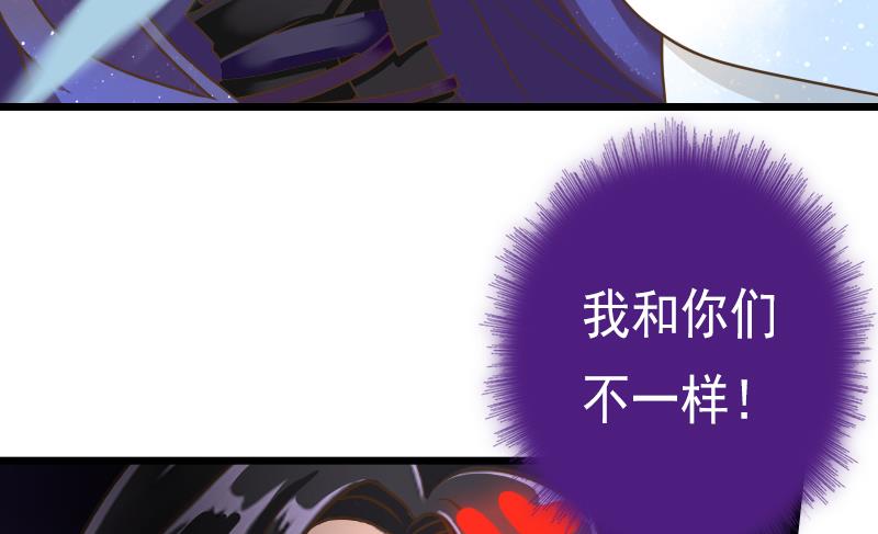 第49话 教主的特殊道具-第49话