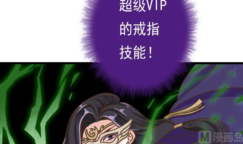 第49话 教主的特殊道具-第49话