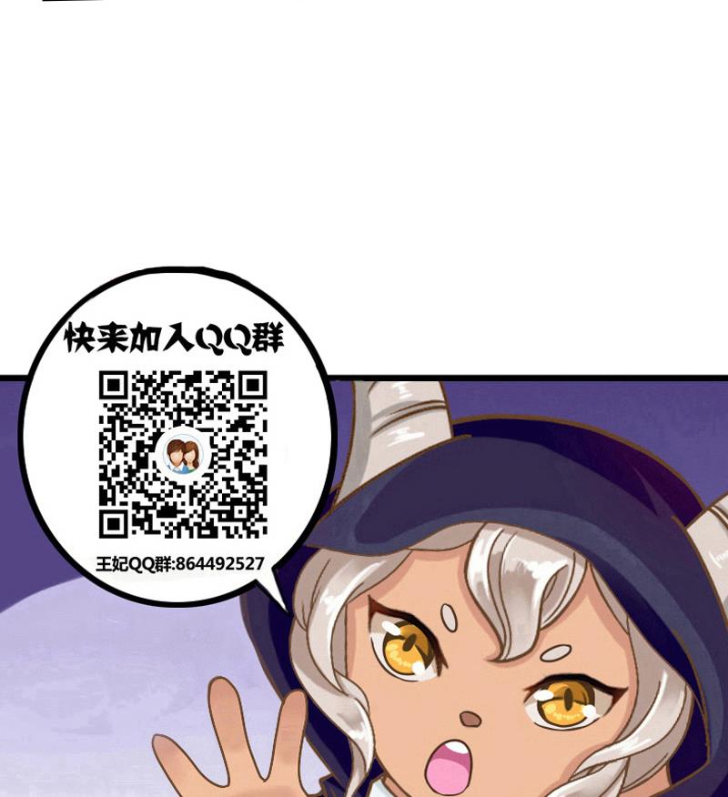 第49话 教主的特殊道具-第49话