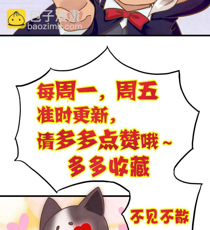 第49话 教主的特殊道具-第49话