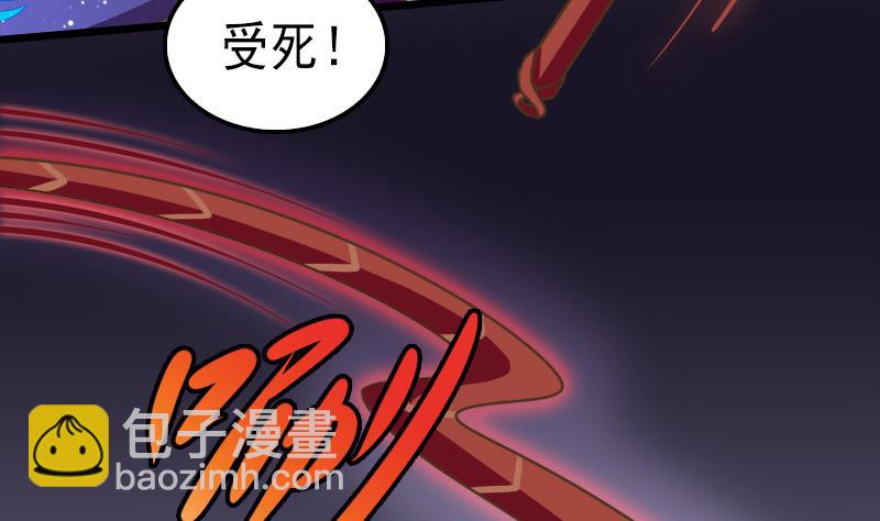 第49话 教主的特殊道具-第49话