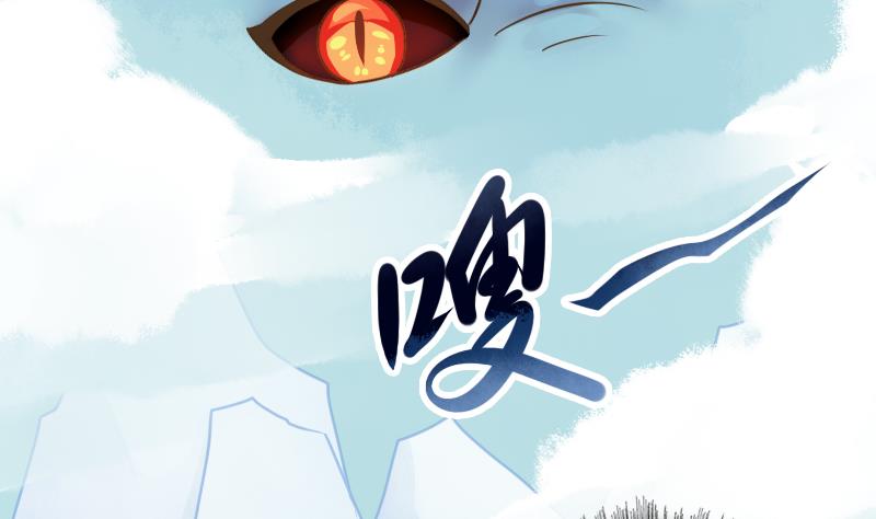 第51话 守山麒麟(1/2)-第51话