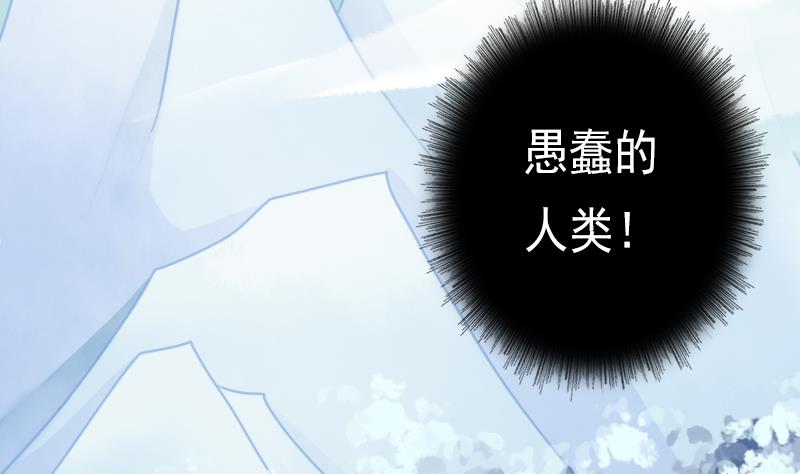 第51话 守山麒麟(1/2)-第51话