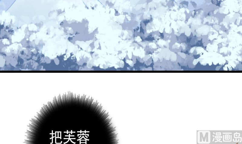 第51话 守山麒麟(1/2)-第51话