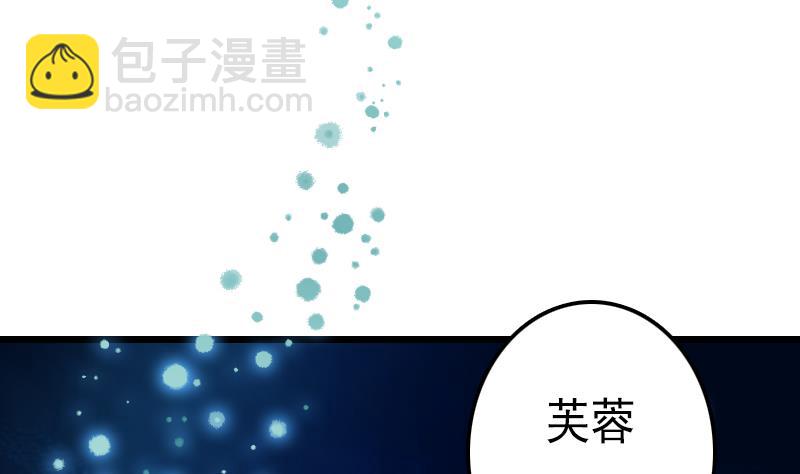 第51话 守山麒麟(1/2)-第51话