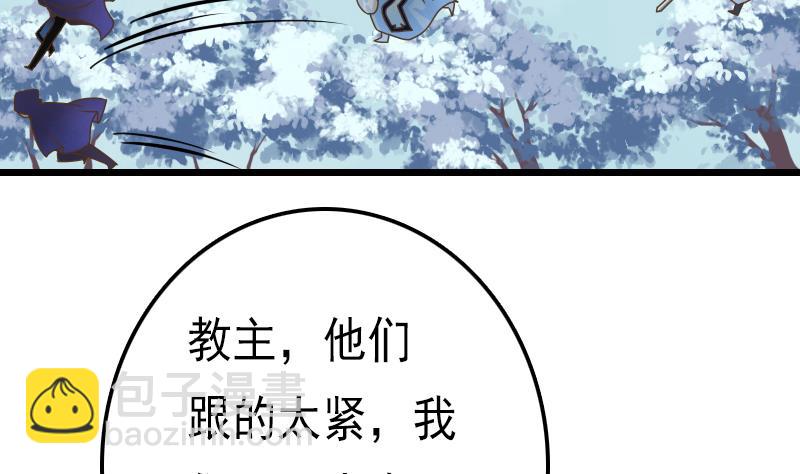 第51话 守山麒麟(1/2)-第51话