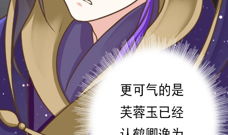 第51话 守山麒麟(1/2)-第51话