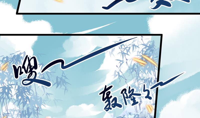 第51话 守山麒麟(1/2)-第51话