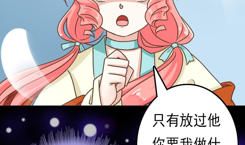 第53话 霜霜的决定(1/2)-第53话