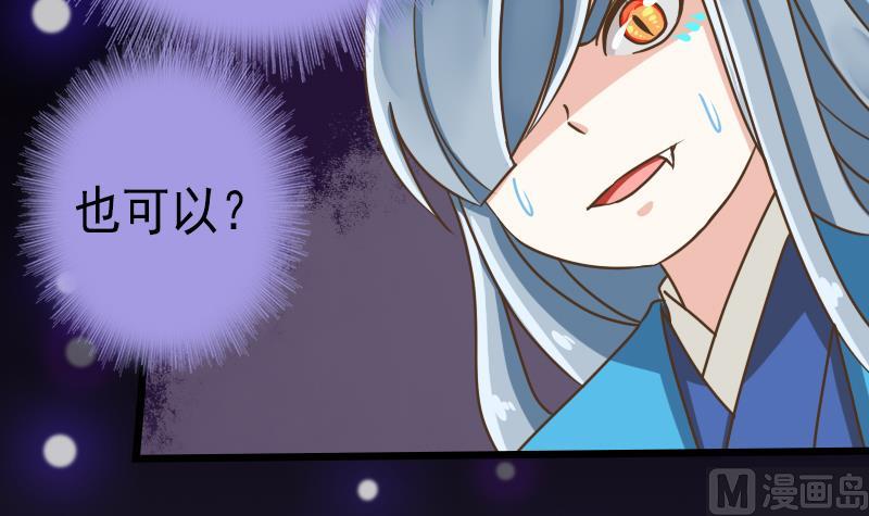 第53话 霜霜的决定(1/2)-第53话