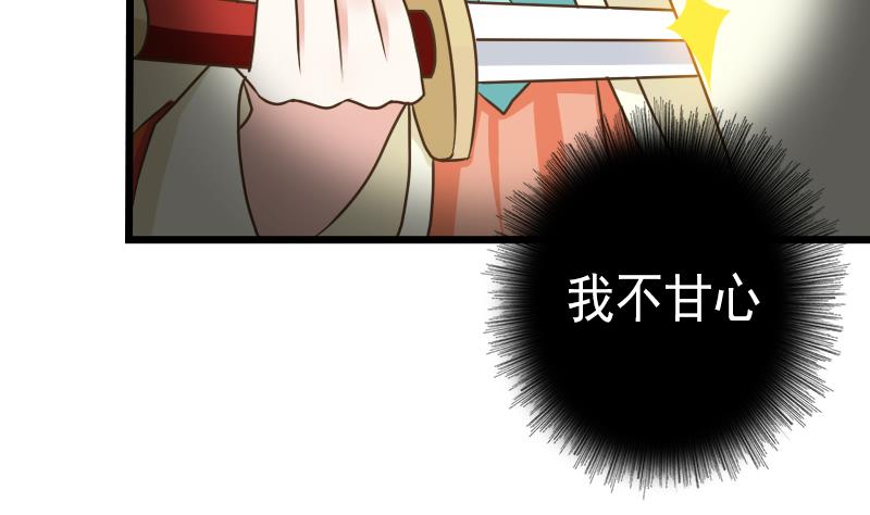 第53话 霜霜的决定(1/2)-第53话