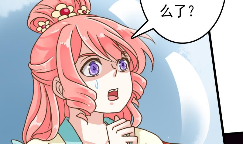第53话 霜霜的决定(1/2)-第53话