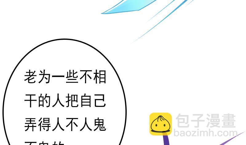 第55话 吃掉镇魂珠(1/2)-第55话
