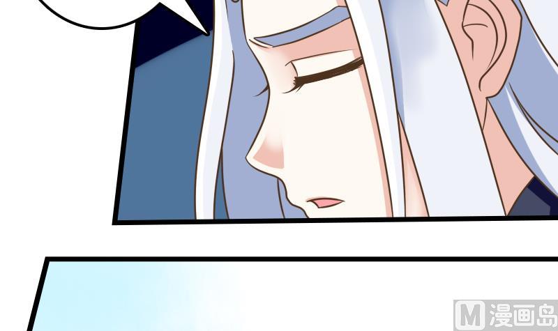 第55话 吃掉镇魂珠(1/2)-第55话
