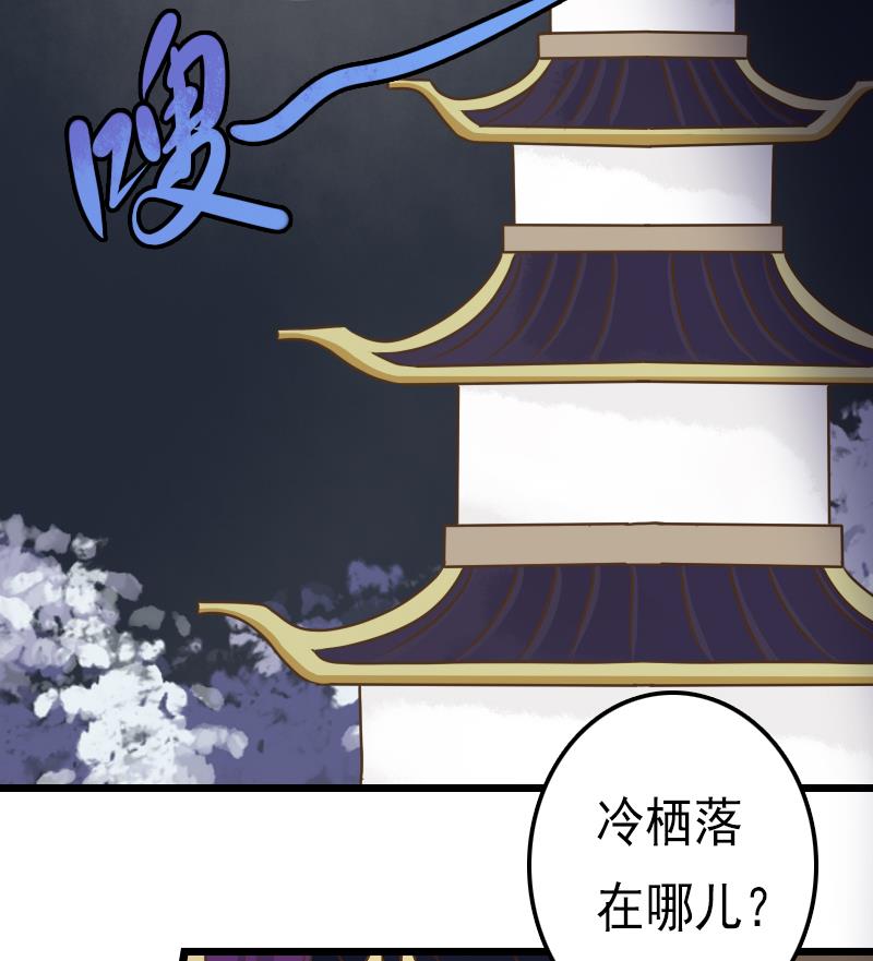 第55话 吃掉镇魂珠(1/2)-第55话