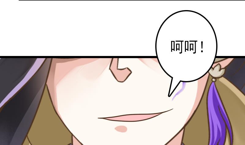 第55话 吃掉镇魂珠(1/2)-第55话