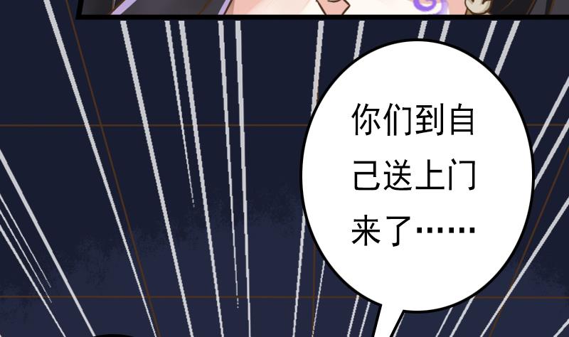 第55话 吃掉镇魂珠(1/2)-第55话