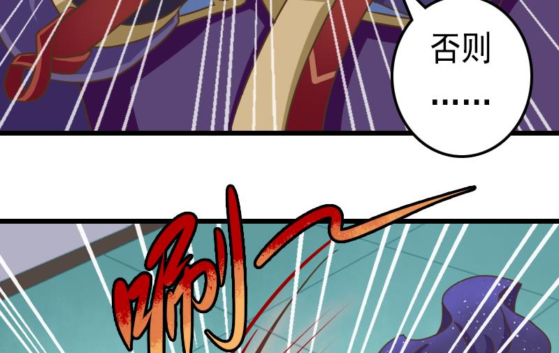 第55话 吃掉镇魂珠(1/2)-第55话