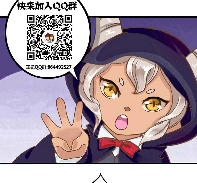 第55话 吃掉镇魂珠(1/2)-第55话