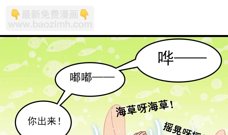 第7话 我要做武林盟主-第7话