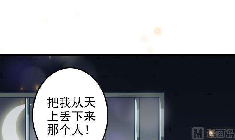 第7话 我要做武林盟主-第7话