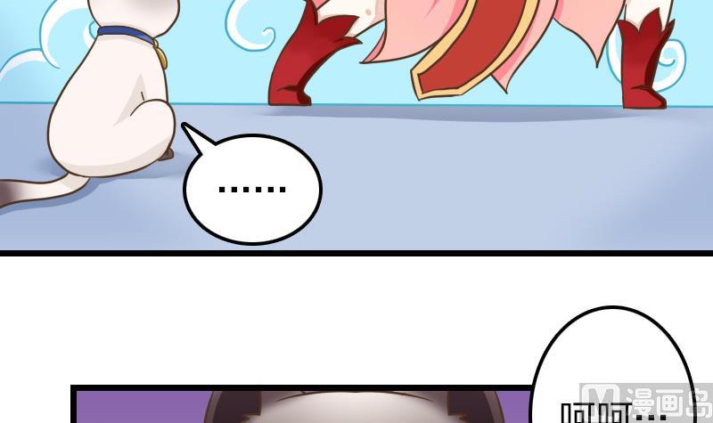 第7话 我要做武林盟主-第7话