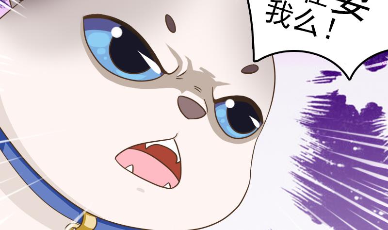 第7话 我要做武林盟主-第7话