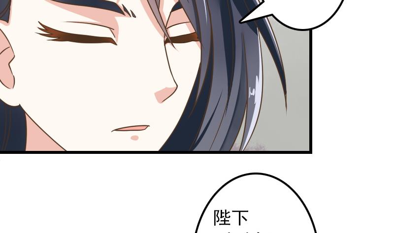 第9话 太子的病因-第9话