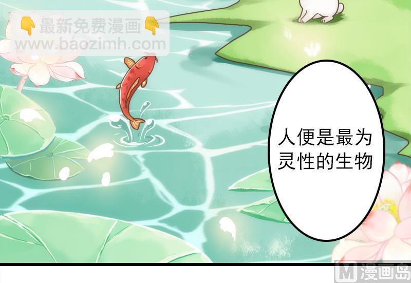 第9话 太子的病因-第9话