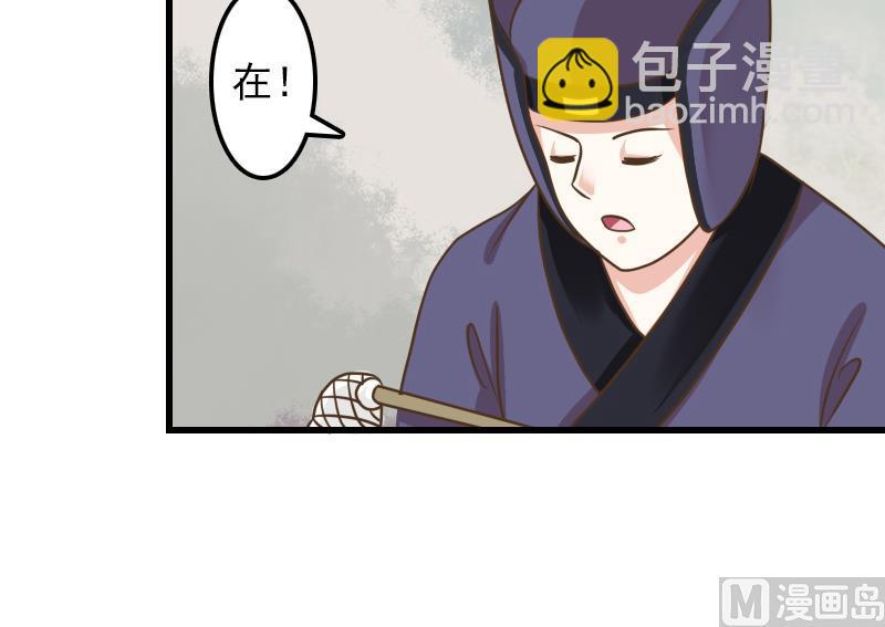 第9话 太子的病因-第9话